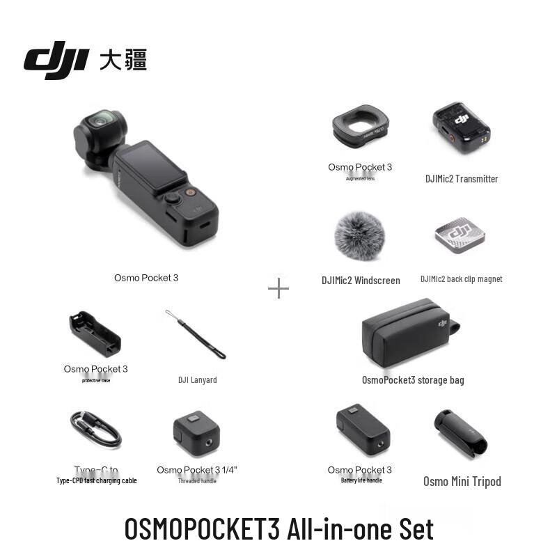 DJI Osmo Pocket 3 All-Around Combo (CN version)