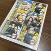 [USED] Demon Slayer: Kimetsu no Yaiba the Movie: Mugen Train Limited Edition