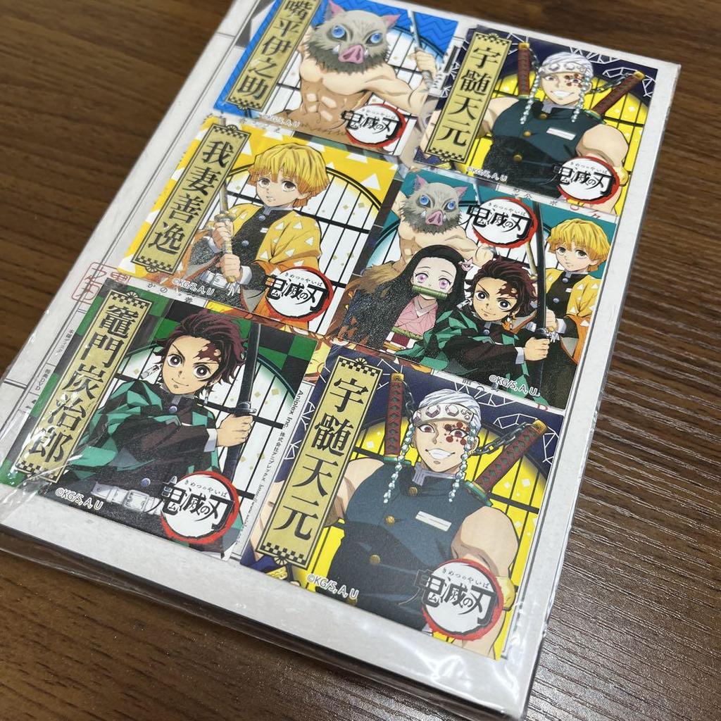 [USED] Demon Slayer: Kimetsu no Yaiba the Movie: Mugen Train Limited Edition