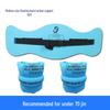 Bairong Adult Swim Belt and Armband Set