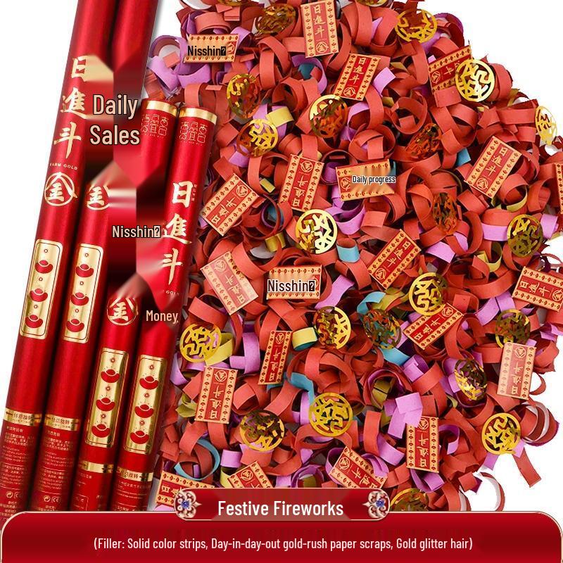 Handunyou Golden Celebration Confetti Poppers