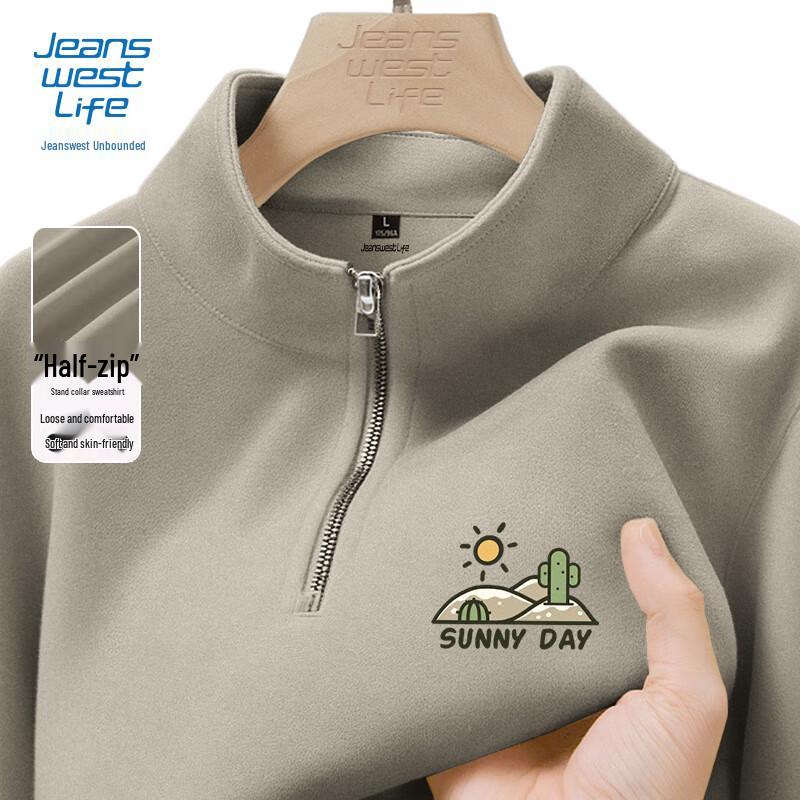 

Jeanswest Life Men s Half-Zip Stand Collar Sweatshirt 3XL