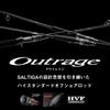 Daiwa OUTRAGE LC76-2 Offshore Casting Rod