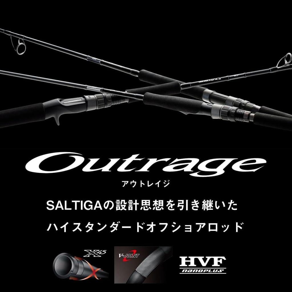Daiwa OUTRAGE LC76-2 Offshore Casting Rod