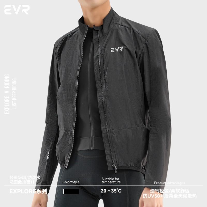 Mens Cycling Windbreaker Jacket Breathable Windproof Rain Resistant Apparel