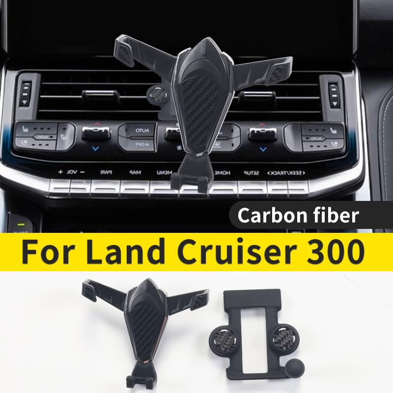 For Toyota Land Cruiser 300 -2024 Car Dedicated Phone Holder LC300 Interior Modification Accessories Upgrade Telephone Base