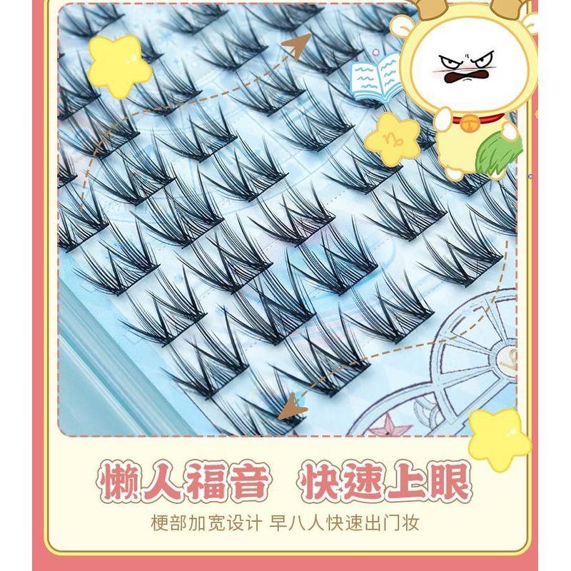 Mogugu - Natural Crisscross Cluster False Eyelashes