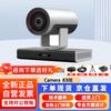 Huawei Video Conferencing Terminals & Cameras (CN version)