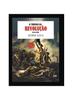 Libro O Triunfo Da Revolucao : 1844-1848