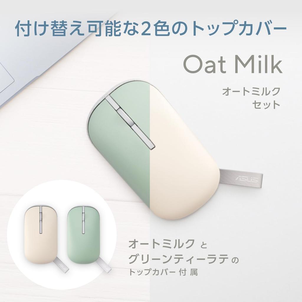 ASUS Marshmallow Mouse MD100 MD100_MOUSE_BG