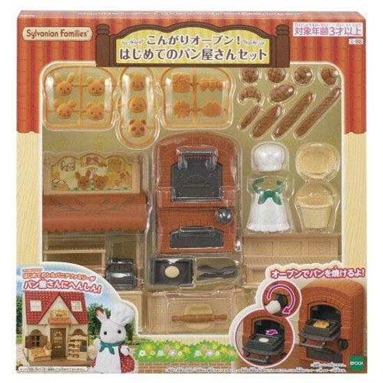 Sylvanian Families store furniture set crispy oven First bakery Mi-88 ST mark certified ages 3 up toy dollhouse EPOCH.