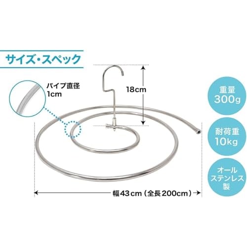 [Featured in Magazines/Supervised by Professional Laundry Professionals] Stainless Steel Sheet Hanger, Bath Towel Hanger, Foldable, Roll-Up Hanger (3-