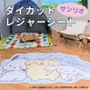 Asahi Koyo Sanrio Characters Picnic Sheet Cushion Mat Die-Cut