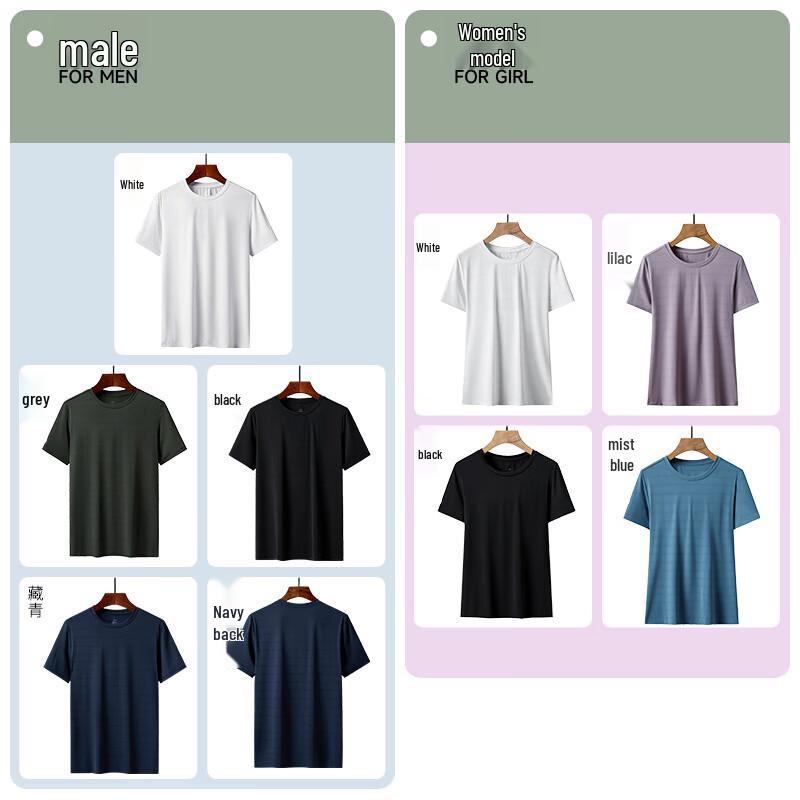 MiiOW Men's Ice Silk Short Sleeve T-shirt