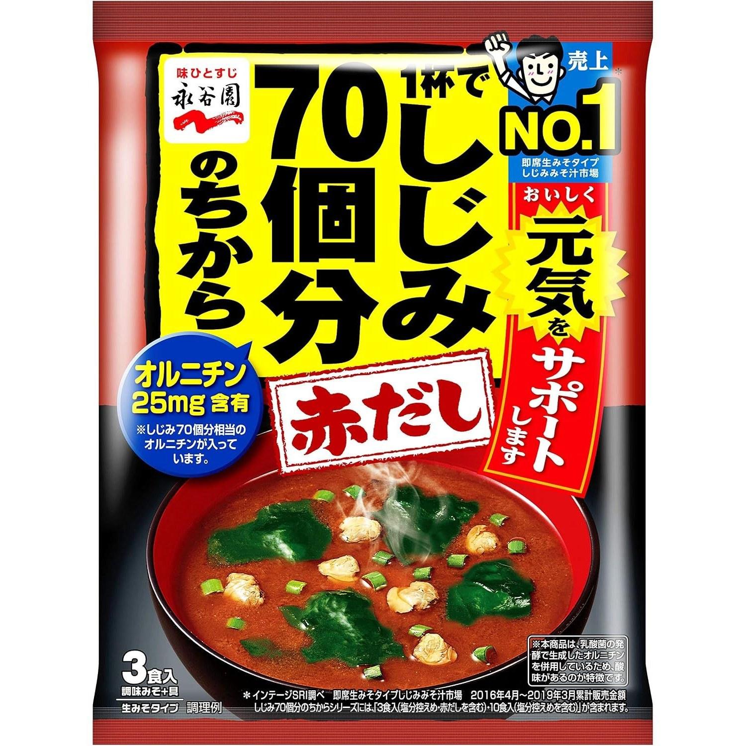 Nagatanien 1 cup contains power 70 clams miso soup red 3 servings 20 bags