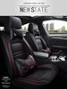 Four Seasons Leather Full Surround Car Seat Covers - Cartoon Design, Fits Five Seats.