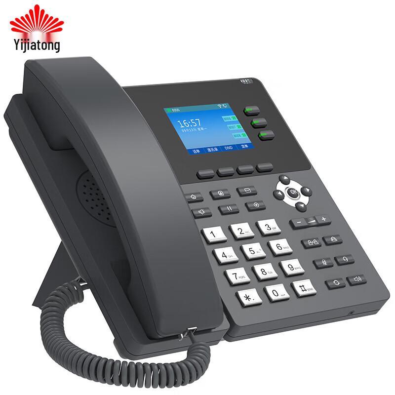 Yijiatong IP303WP WiFi SIP IP Phone (CN version)