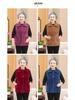 Fashionable Mink Velvet Vest for Middle-Aged and Elderly Women - Warm Autumn/Winter Style for Mom or Grandma
