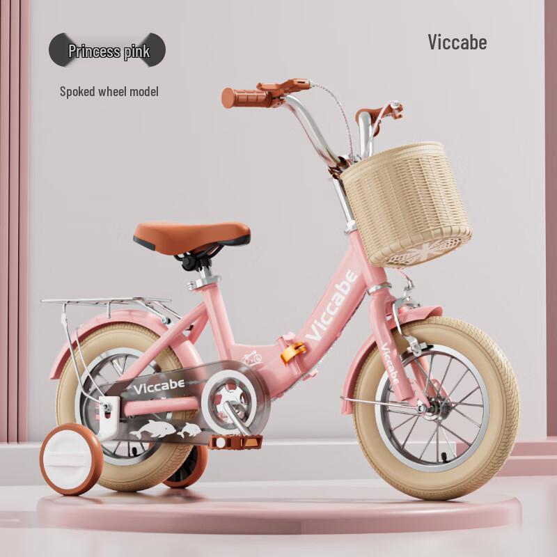 VICCABE Kids Folding Pedal Bike
