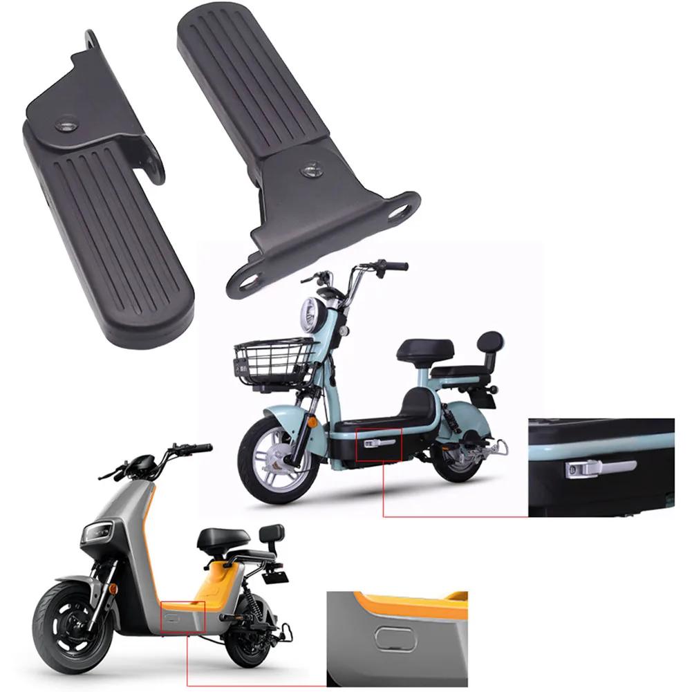 1pair Electric Moped Front Pedal Scooter Front Foldable Pedal Leg Support Pad Thickened Steel Plate Ebike Accessories