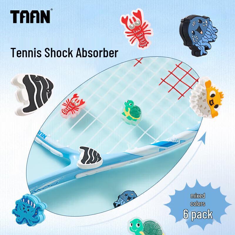 Taan Silicone Tennis Racket Vibration Dampener