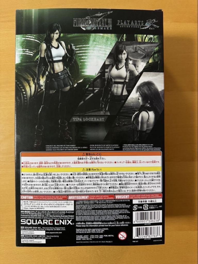 [USED] Final Fantasy VII Play Arts Kai Tifa First Edition