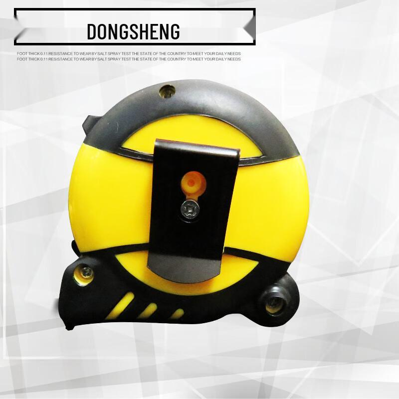 Beiyou Steel Tape Measure CN plug (adapter included)