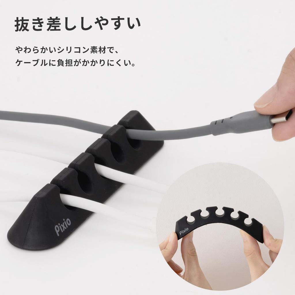 Pixio Silicone Cable Cord Cable Cable Cord Stylish Holder, Purple, Clip, Drop, Storage, Management, Colorful,