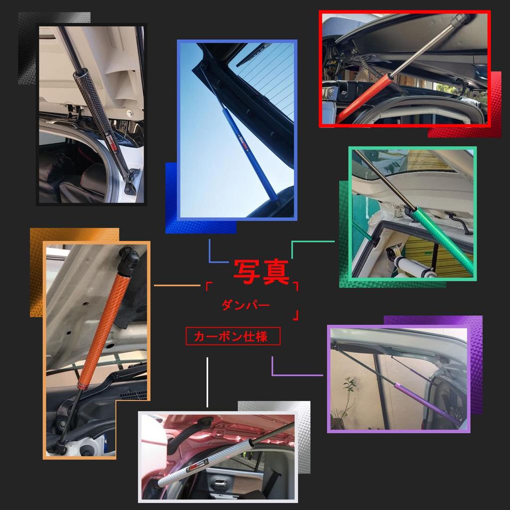 XIANGSHANG Rear Gate Damper for Suzuki Hustler Flair Back Door Rear Hatch Trunk Vehicle Inspection Replacement Set of Black Carbon Fiber (8186065P01)