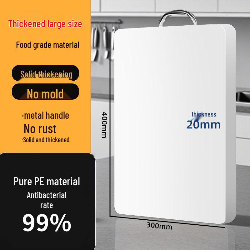 

ASD Antibacterial Anti-mold PE Chopping Board Large (40x30x2cm)