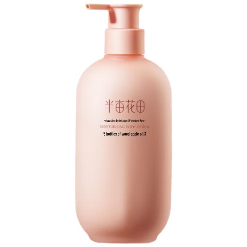 BanMianHuaTian Осветляющий ароматный лосьон для тела с никотинамидом