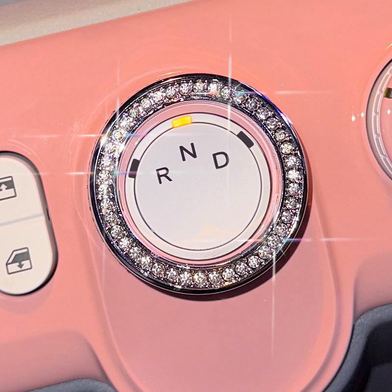 

Bestune Xiaoma Center Console Car Interior Rhinestone Knobs & Stickers Set.