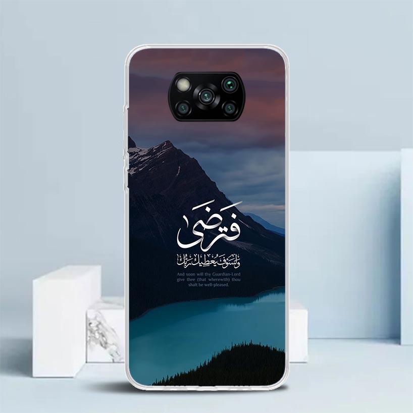 Muslim Islam Bismillah Allah Phone Case For Xiaomi Poco F7 Ultra X5 X6 X7 Pro M7 Redmi 15C 15 13C 13 12C 12 10C 10 10A 9 9C 9A 9