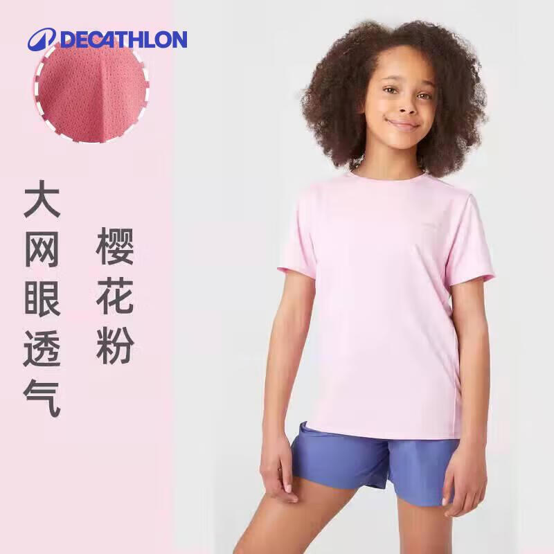 

Decathlon KIDC Kids Breathable Sport T-Shirt 12-13Y