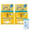 Hada Labo Gokujun Premium Hyaluronic Cream 2-Pack + Bonus Set 50g X 2