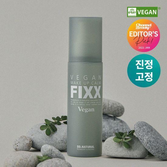 SONATURAL Vegan Makeup Calm Fixer 100ml