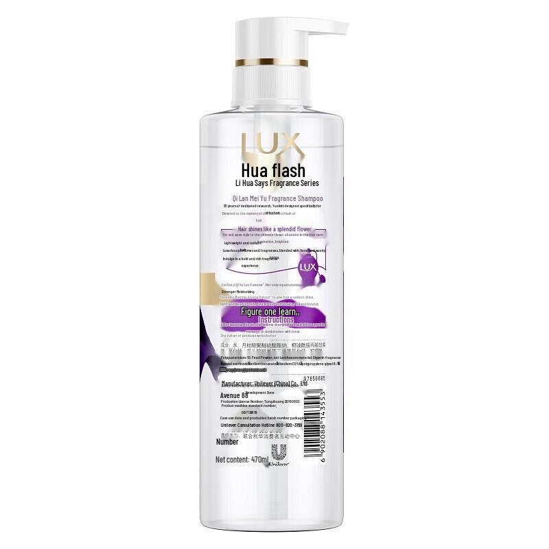 LUX Floral Delight Scent Shampoo