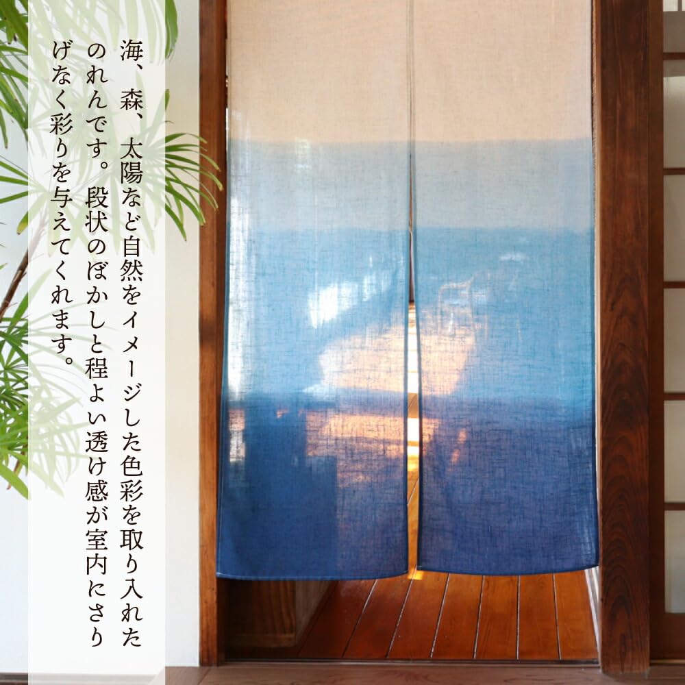 Noren Kobo Noren Linen or Linen Gradient 85cm Wide x 150cm Japanese Japanese for 27068 Curtain, Blend, Pattern, Long, Modern, Style, Shops, Hawaiian,