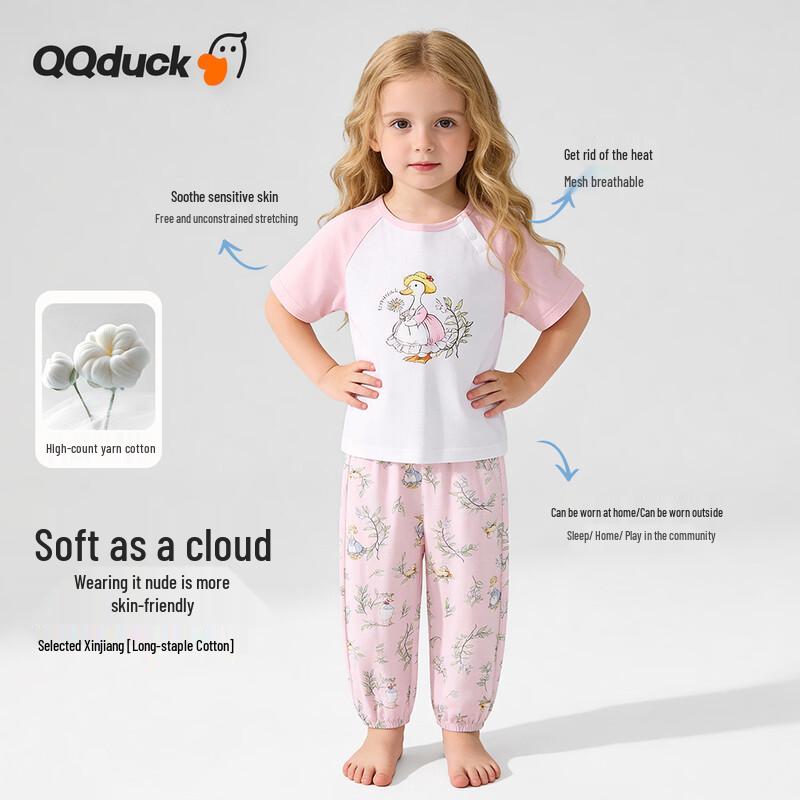 QQ DUCK Girls' Summer Pajama Set