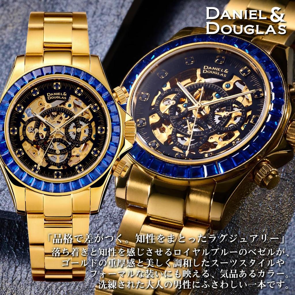 Daniel & Douglas DD8802DG Analog Automatic Mechanical Watch, Gold and Silver, Men's (Blue)