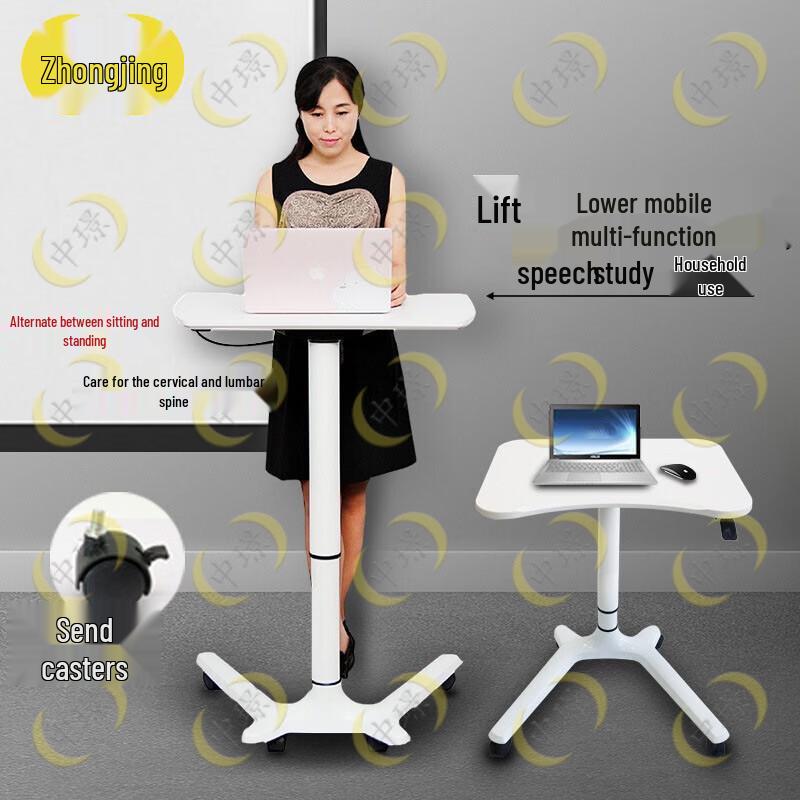 Zhongjing Adjustable Mobile Podium Desk