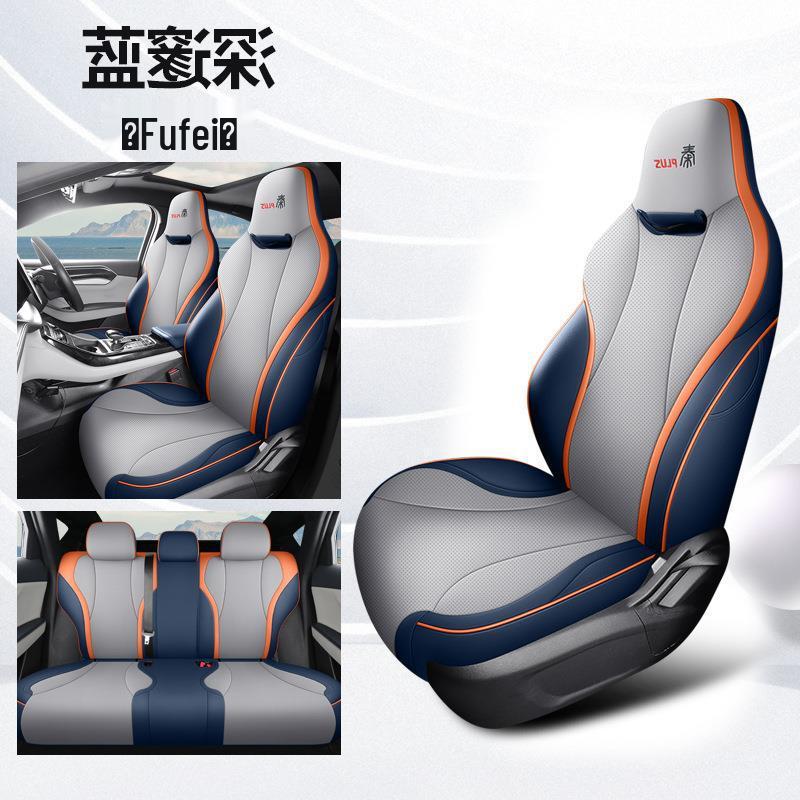 BYD Qin Plus DMI Seat Covers: Full Wrap, 24 & 23 Models, Four Season Compatible, Plus/EV Car Seat Cushions.