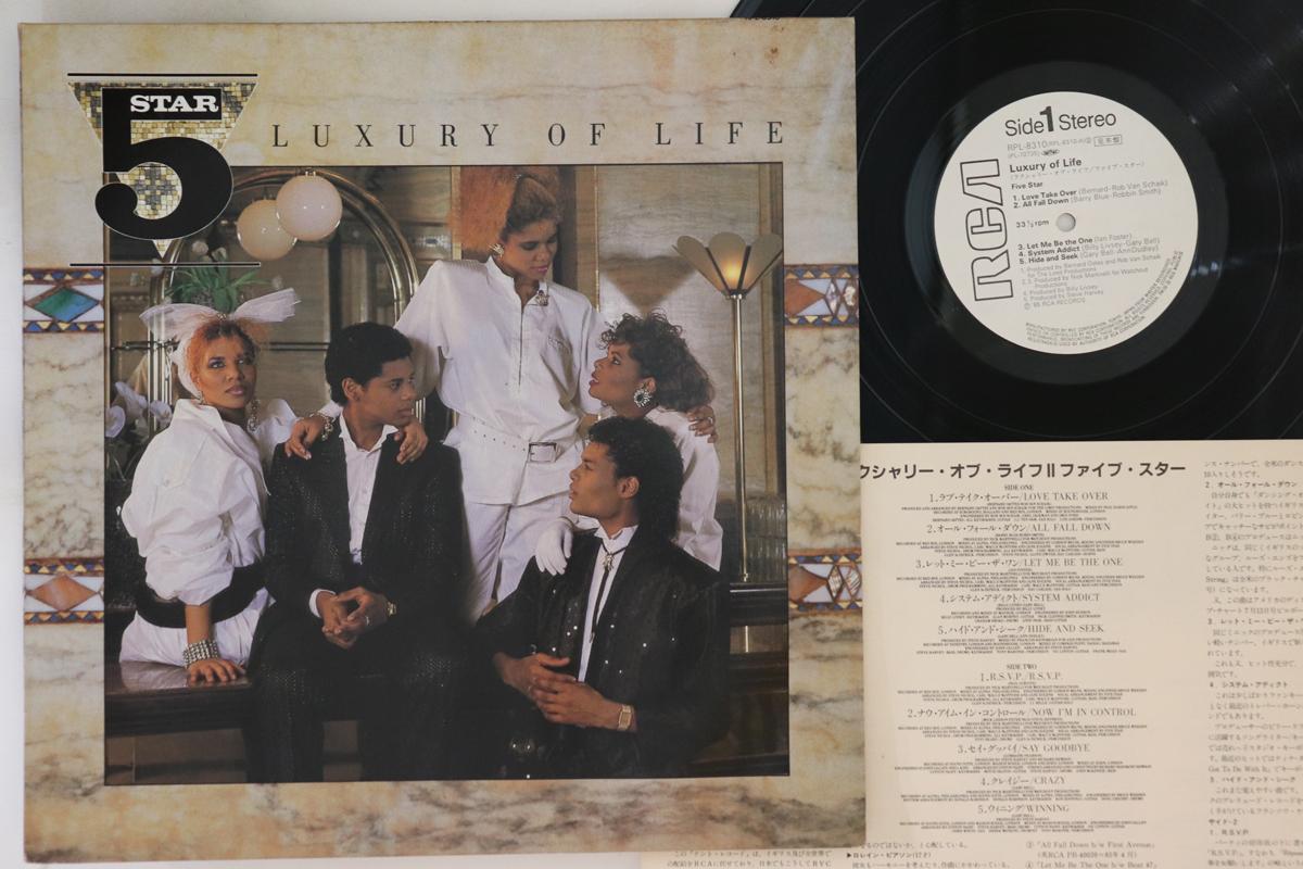 

LP Record FIVE STAR - Luxury Of Life RPL8310PROMO RCA 1985 Japan Soul/Funk Used