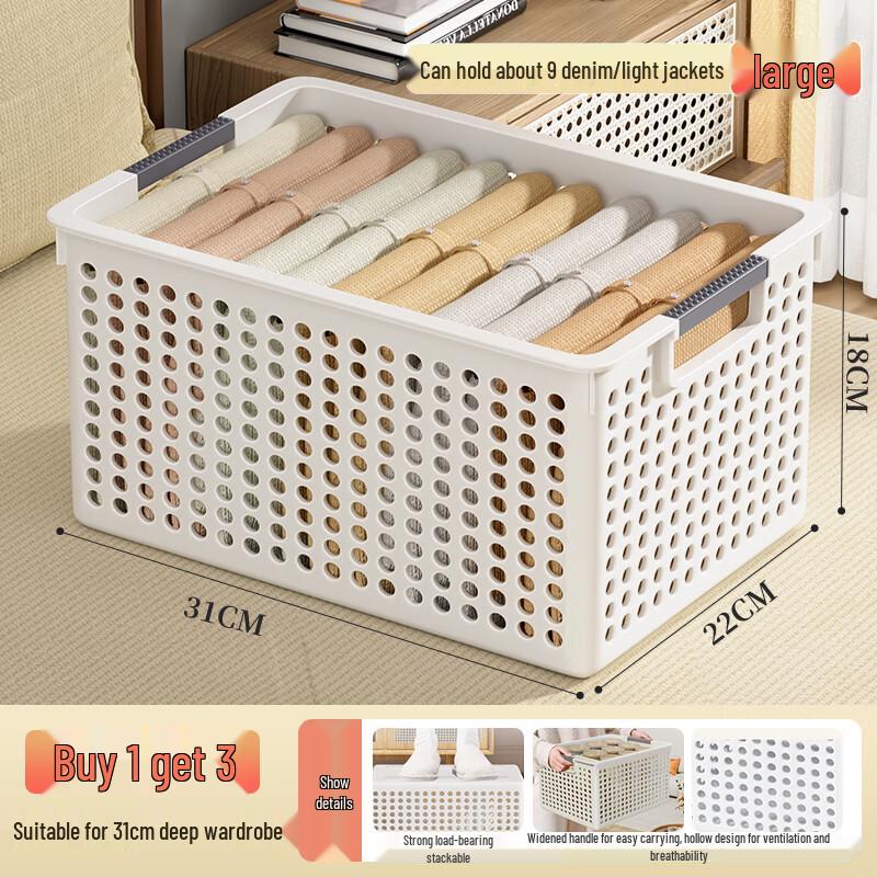 Bayou Clothes Storage Box