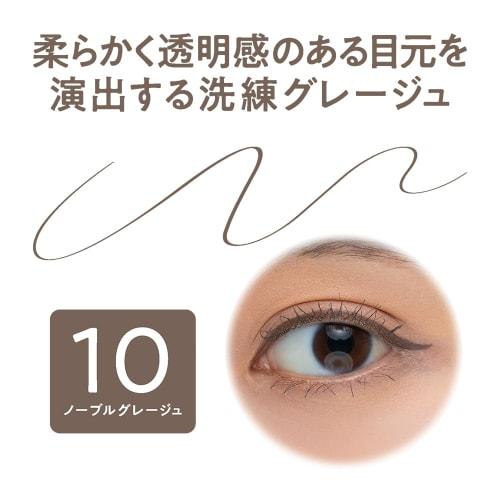 CEZANNE Igenic Color Liner 10 Noble Greige 0.4ml Nuance Color Extra Fine