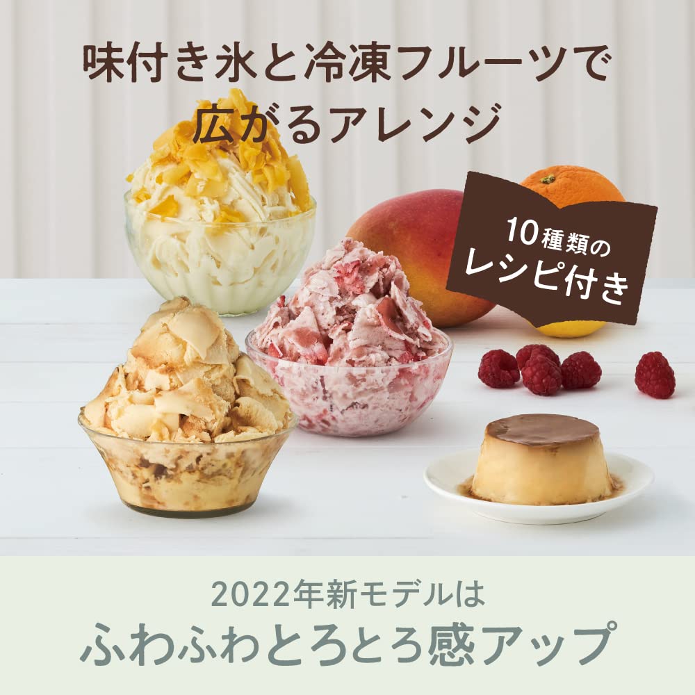 DOSHISHA Electric Fluffy Shaved Ice Maker with 2 Ice Maker Cups Frozen (Medium Size), Green, Fruit, DTY-B2GR