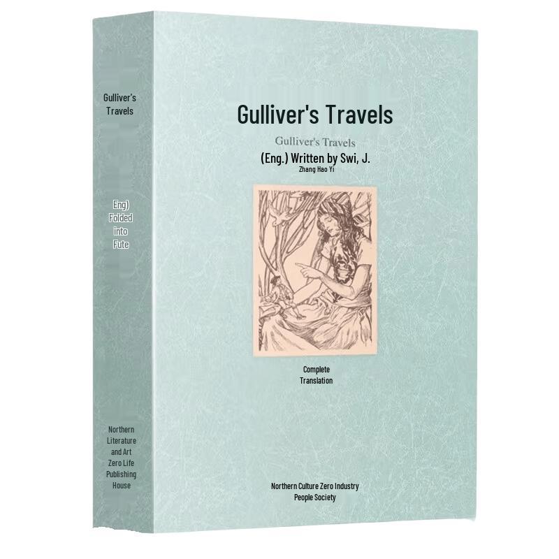 Gulliver s Travels Unabridged Chinese Edition