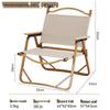 Portable Folding Camping Chair with Armrests