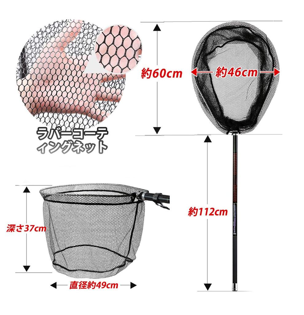 SANLIKE Landing Carbon with for Mountain Offshore and Reefs Net, 8m, 800mm, Extendable, Fiber, 9-Level Adjustment, Belt, Portable, Streams,