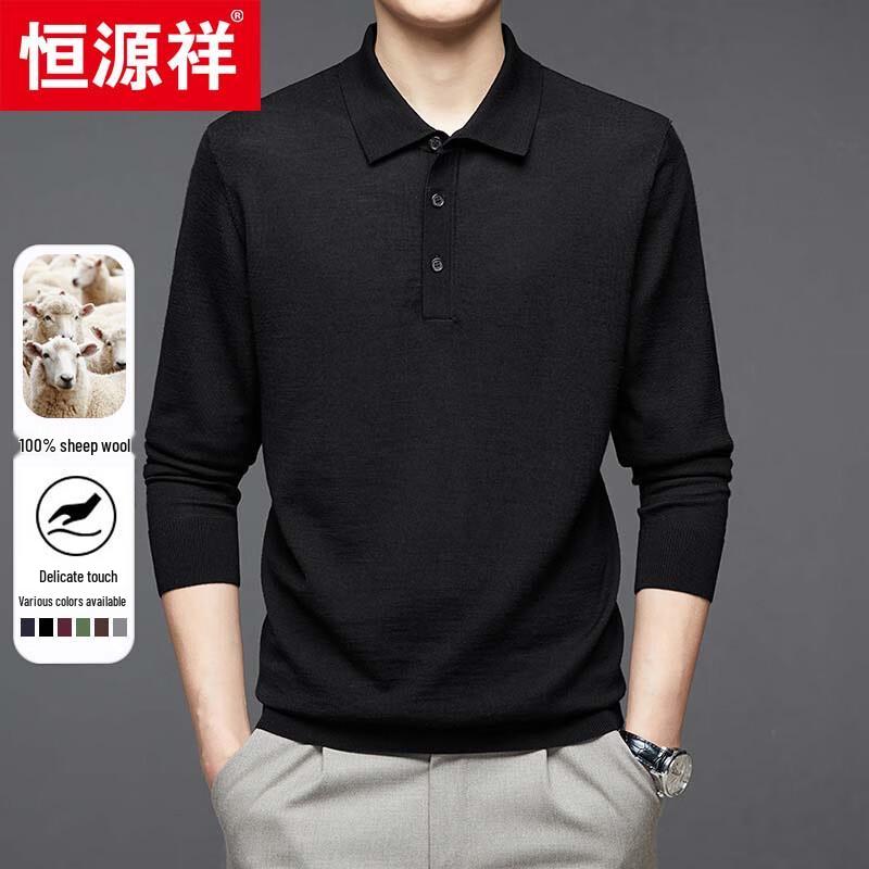 Hengyuanxiang Men's 100% Fine Wool Thin Lapel Sweater
